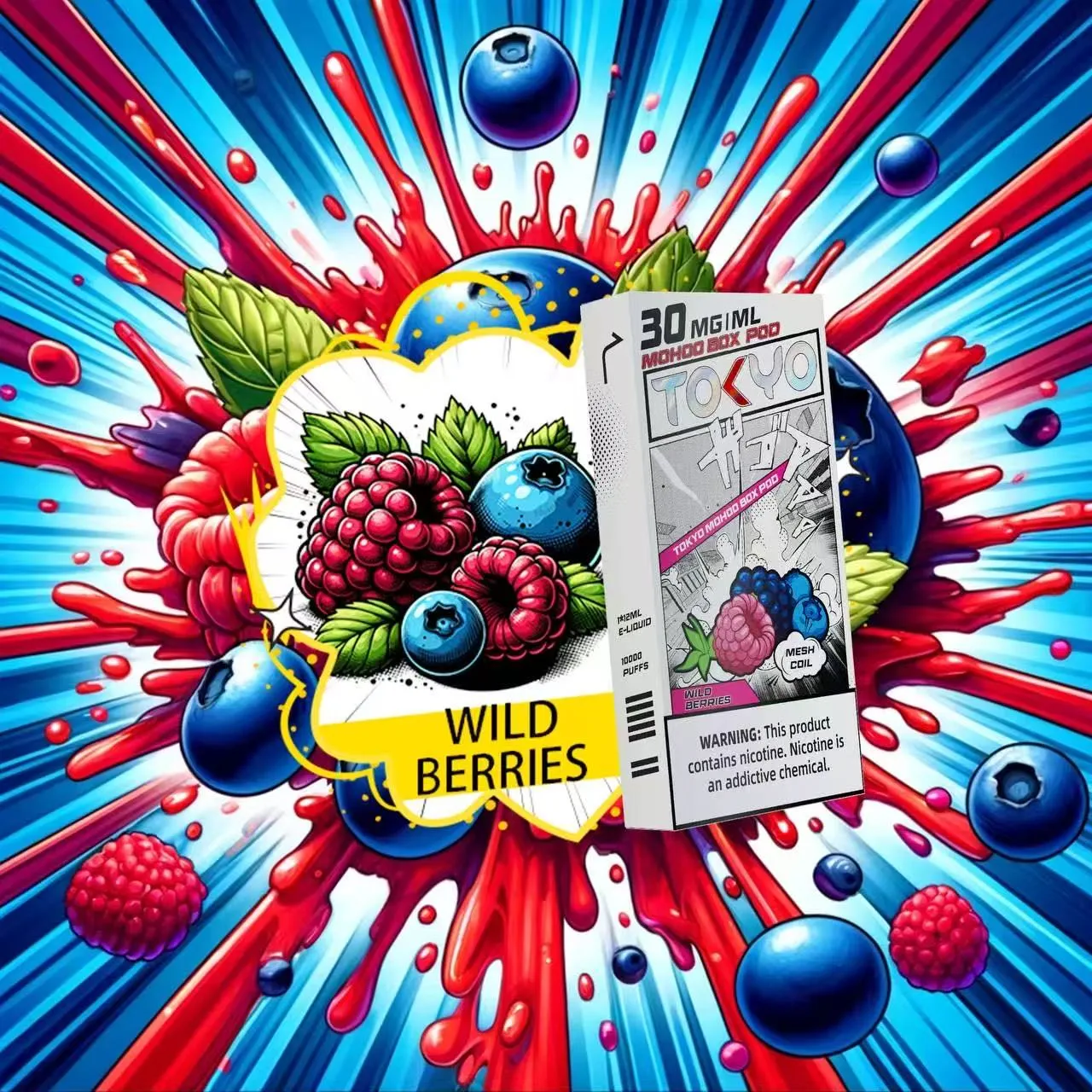 東京魔盒電子煙煙彈 莓果味